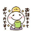 会話に役立つ♡ちびマロ（個別スタンプ：4）
