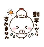 会話に役立つ♡ちびマロ（個別スタンプ：6）