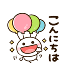 会話に役立つ♡ちびマロ（個別スタンプ：7）