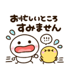 会話に役立つ♡ちびマロ（個別スタンプ：8）