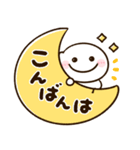 会話に役立つ♡ちびマロ（個別スタンプ：9）