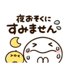 会話に役立つ♡ちびマロ（個別スタンプ：10）