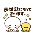 会話に役立つ♡ちびマロ（個別スタンプ：11）