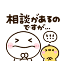 会話に役立つ♡ちびマロ（個別スタンプ：12）