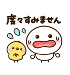 会話に役立つ♡ちびマロ（個別スタンプ：13）