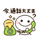 会話に役立つ♡ちびマロ（個別スタンプ：14）