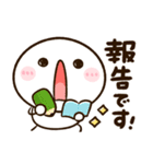 会話に役立つ♡ちびマロ（個別スタンプ：15）