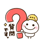 会話に役立つ♡ちびマロ（個別スタンプ：16）