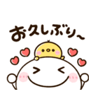 会話に役立つ♡ちびマロ（個別スタンプ：17）