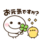 会話に役立つ♡ちびマロ（個別スタンプ：18）