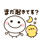 会話に役立つ♡ちびマロ（個別スタンプ：19）