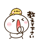 会話に役立つ♡ちびマロ（個別スタンプ：22）