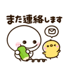 会話に役立つ♡ちびマロ（個別スタンプ：23）