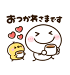 会話に役立つ♡ちびマロ（個別スタンプ：26）