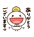 会話に役立つ♡ちびマロ（個別スタンプ：27）