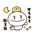 会話に役立つ♡ちびマロ（個別スタンプ：30）