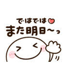 会話に役立つ♡ちびマロ（個別スタンプ：31）