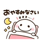 会話に役立つ♡ちびマロ（個別スタンプ：32）