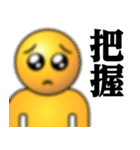 ぴえんMAX-リアル♥ネット用語スタンプ（個別スタンプ：3）