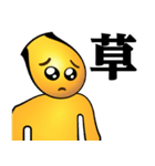 ぴえんMAX-リアル♥ネット用語スタンプ（個別スタンプ：11）