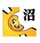 ぴえんMAX-リアル♥ネット用語スタンプ（個別スタンプ：16）