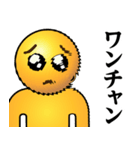 ぴえんMAX-リアル♥ネット用語スタンプ（個別スタンプ：20）