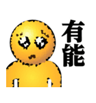 ぴえんMAX-リアル♥ネット用語スタンプ（個別スタンプ：27）