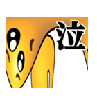 ぴえんMAX-リアル♥ネット用語スタンプ（個別スタンプ：32）