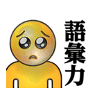 ぴえんMAX-リアル♥ネット用語スタンプ（個別スタンプ：33）