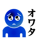 ぴえんMAX-リアル♥ネット用語スタンプ（個別スタンプ：40）