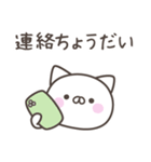 大阪弁☆ねこさん2＜家族連絡用＞（個別スタンプ：2）