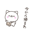 大阪弁☆ねこさん2＜家族連絡用＞（個別スタンプ：4）