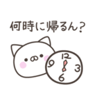 大阪弁☆ねこさん2＜家族連絡用＞（個別スタンプ：5）