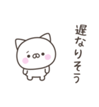 大阪弁☆ねこさん2＜家族連絡用＞（個別スタンプ：6）