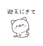 大阪弁☆ねこさん2＜家族連絡用＞（個別スタンプ：7）
