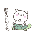 大阪弁☆ねこさん2＜家族連絡用＞（個別スタンプ：8）