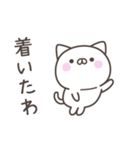 大阪弁☆ねこさん2＜家族連絡用＞（個別スタンプ：10）