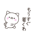 大阪弁☆ねこさん2＜家族連絡用＞（個別スタンプ：11）