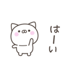 大阪弁☆ねこさん2＜家族連絡用＞（個別スタンプ：12）