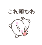 大阪弁☆ねこさん2＜家族連絡用＞（個別スタンプ：14）