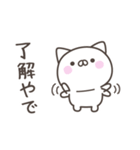 大阪弁☆ねこさん2＜家族連絡用＞（個別スタンプ：15）