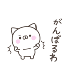 大阪弁☆ねこさん2＜家族連絡用＞（個別スタンプ：18）