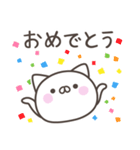 大阪弁☆ねこさん2＜家族連絡用＞（個別スタンプ：19）