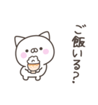 大阪弁☆ねこさん2＜家族連絡用＞（個別スタンプ：21）