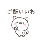 大阪弁☆ねこさん2＜家族連絡用＞（個別スタンプ：22）