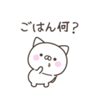 大阪弁☆ねこさん2＜家族連絡用＞（個別スタンプ：23）