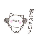 大阪弁☆ねこさん2＜家族連絡用＞（個別スタンプ：24）