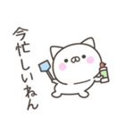 大阪弁☆ねこさん2＜家族連絡用＞（個別スタンプ：27）