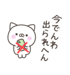 大阪弁☆ねこさん2＜家族連絡用＞（個別スタンプ：28）