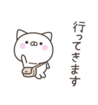 大阪弁☆ねこさん2＜家族連絡用＞（個別スタンプ：29）